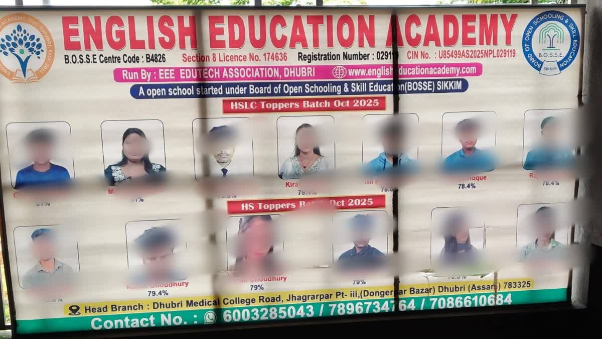 Dhubri fake marksheet case