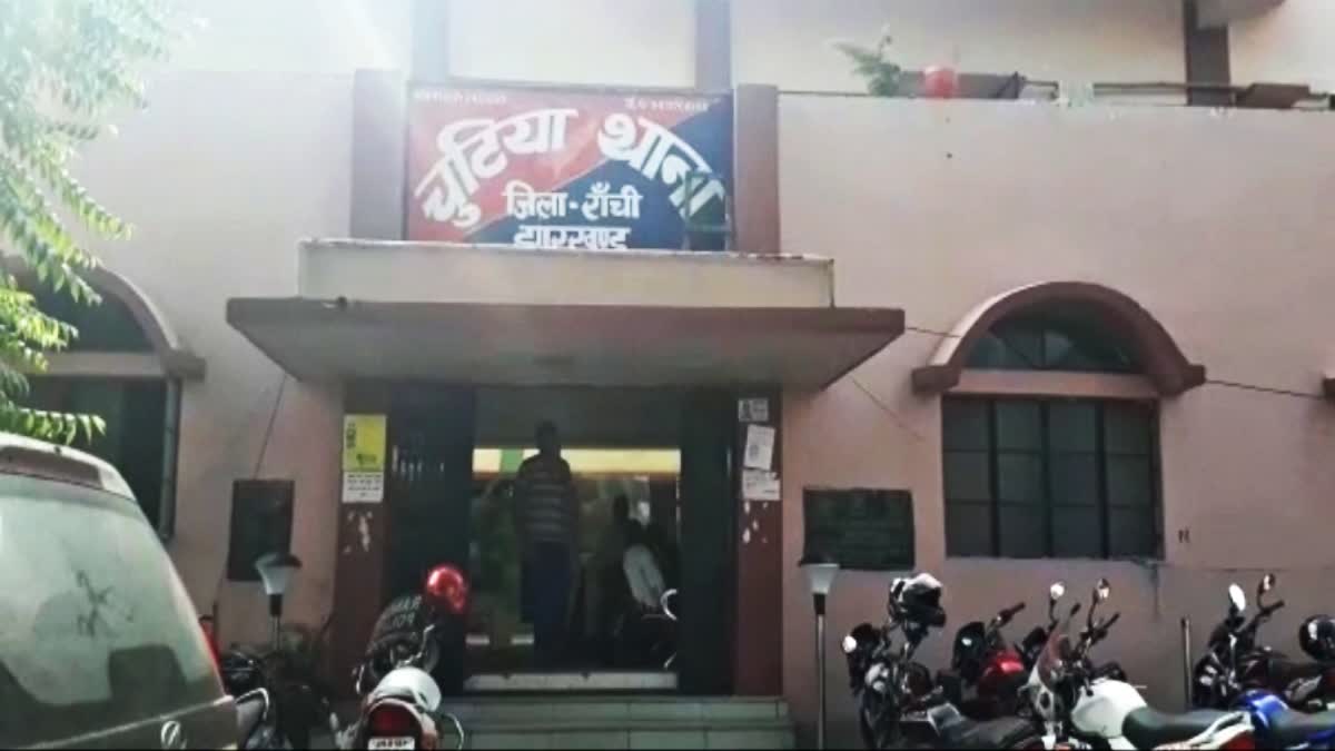 FIR Against DSP in Ranchi