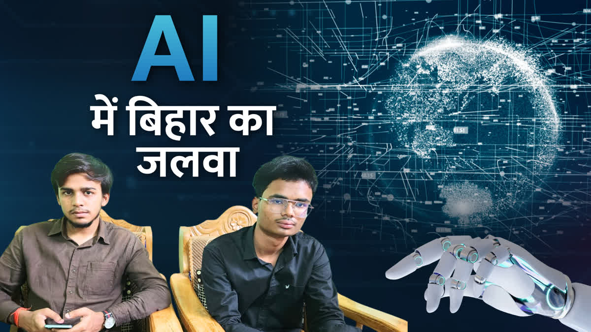 Inspiring Story of bihar Student