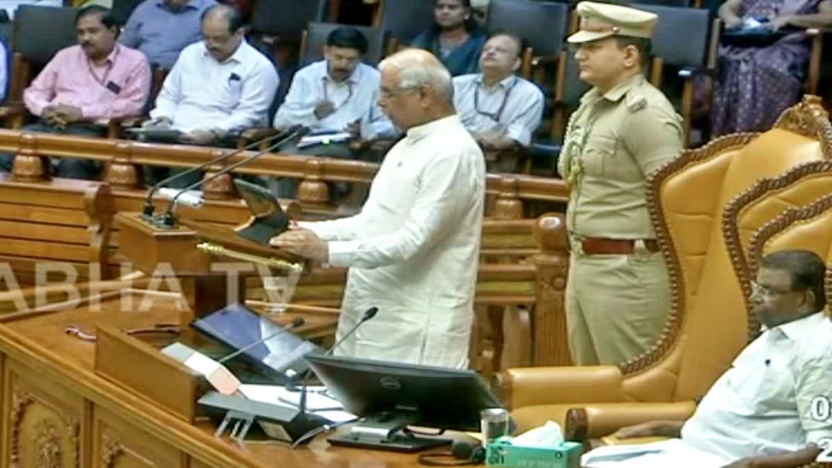 16TH KERALA ASSEMBLY