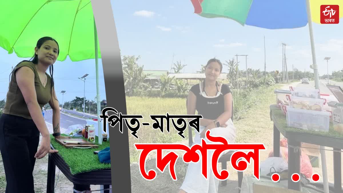 TERRIBLE ROAD ACCIDENT IN DHEMAJ