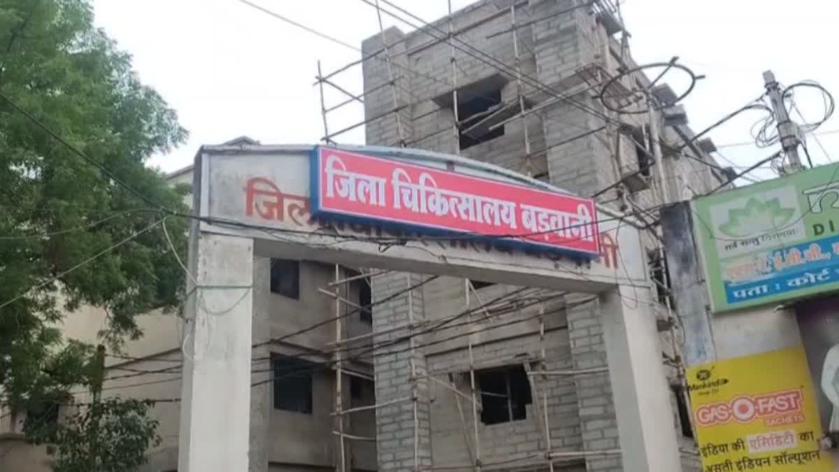 BARWANI WOMAN DIED FROM ACID