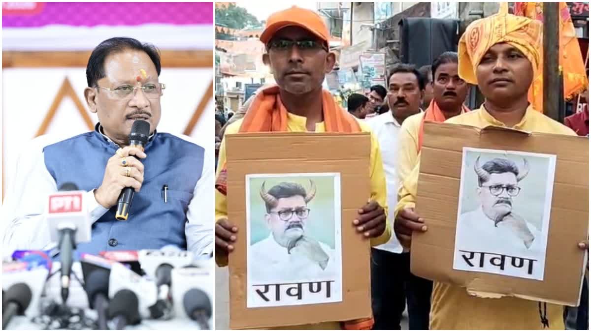 Chhattisgarh Politics Savarkar Idol