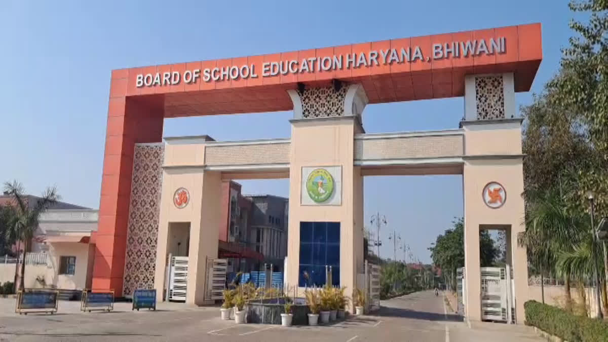 Board of School Education