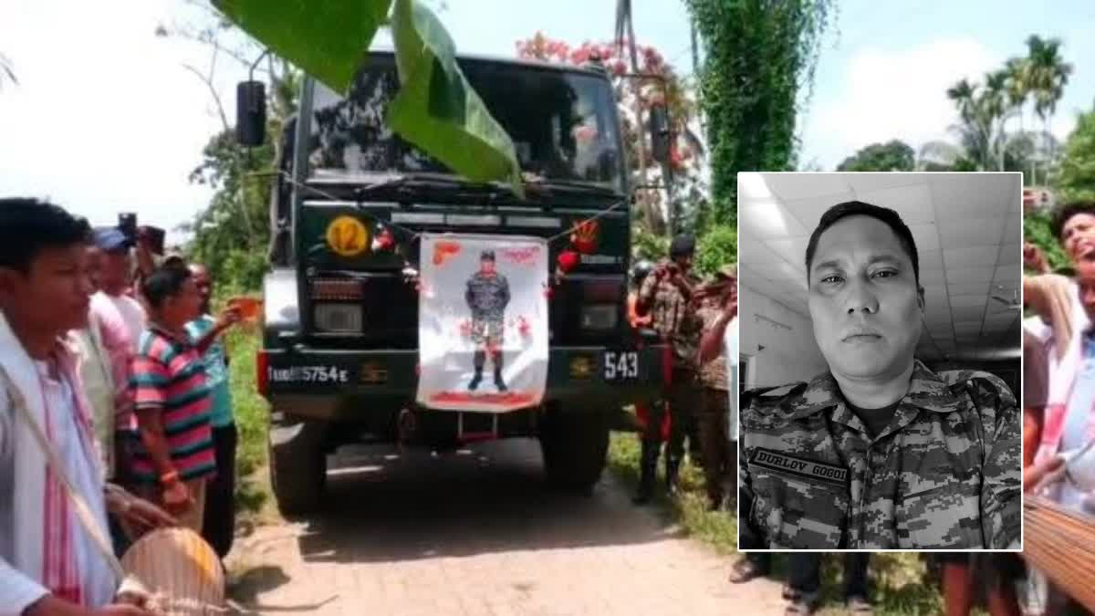 Golaghat soldies last rites