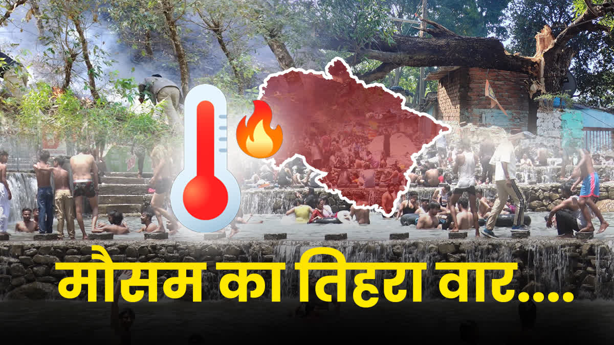 UTTARAKHAND WEATHER