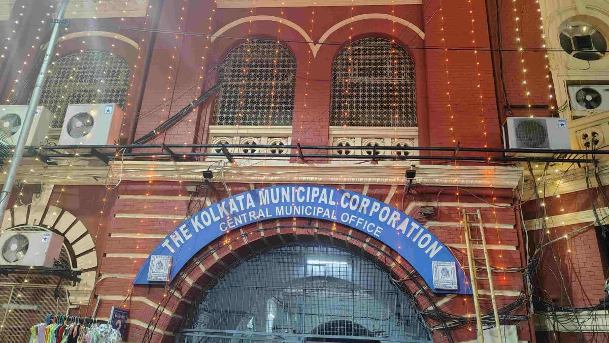 Kolkata Municipal Corporation