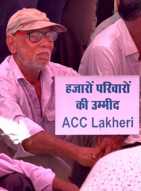 लोगों के आशियाने पर छाए संकट के बादल