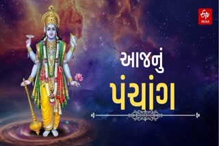 29 મે, 2026 પંચાંગ