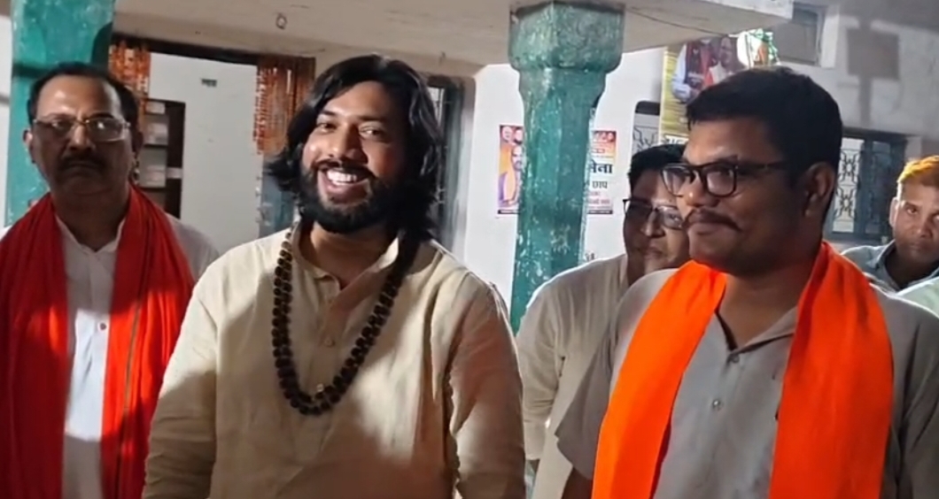 Bamhnidih Nagar Panchayat Election