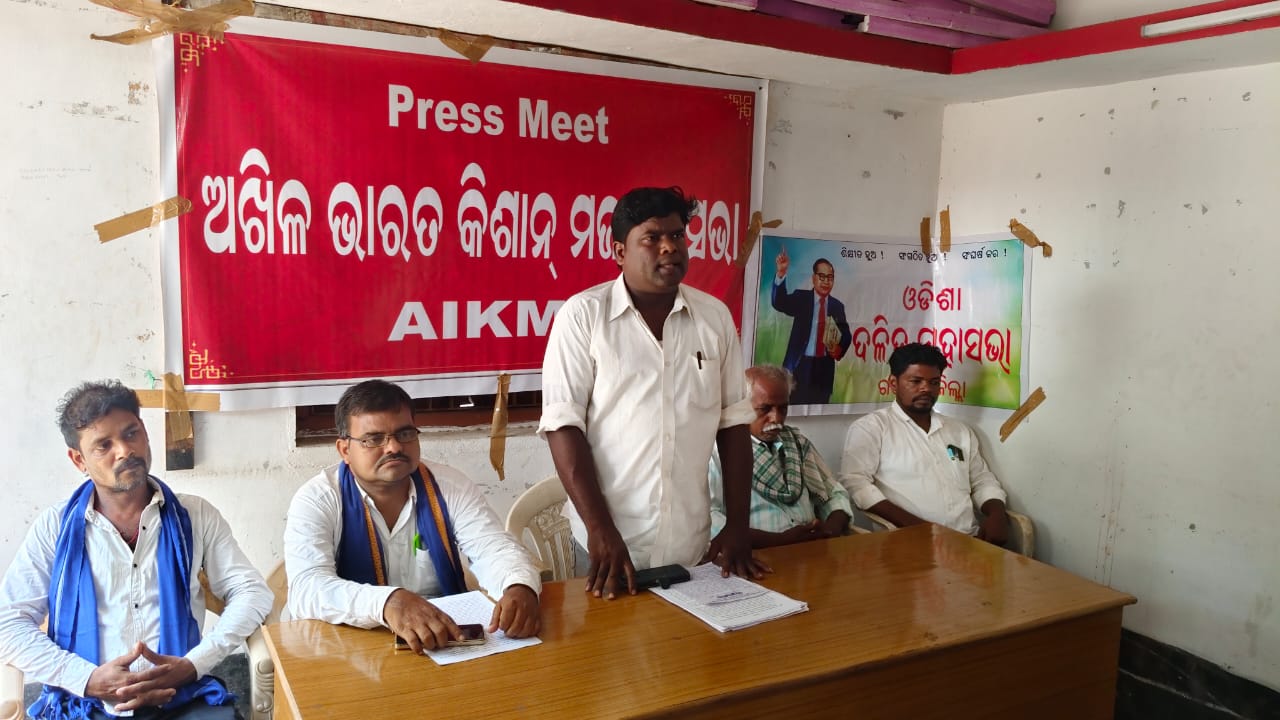 Administration fails to provide rights to Dalits and tribals  Collector office gherao on June 2