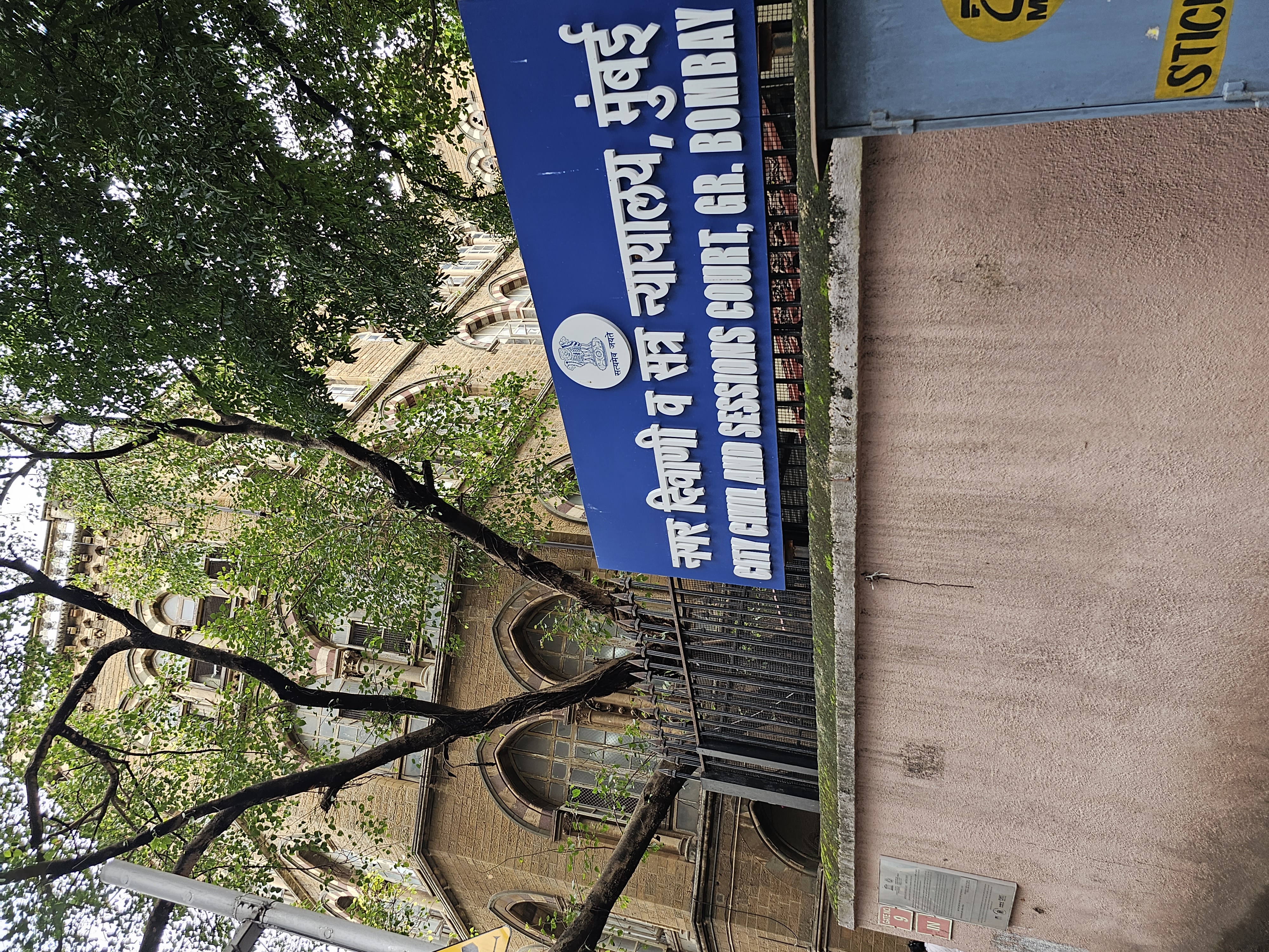 Urban Naxal And Koregaon Bhima Case