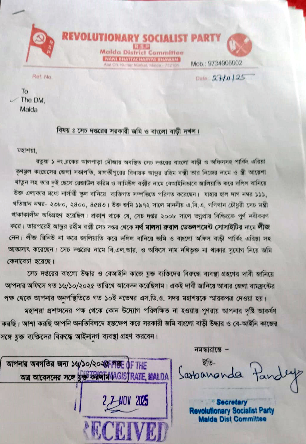 TMC Malda President Controversy