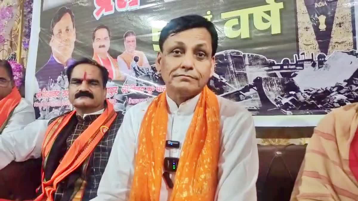 Nityanand Rai In Darbhanga