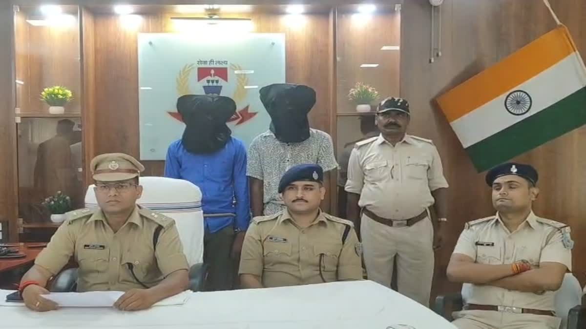 Brown Sugar Smuggling In Chatra