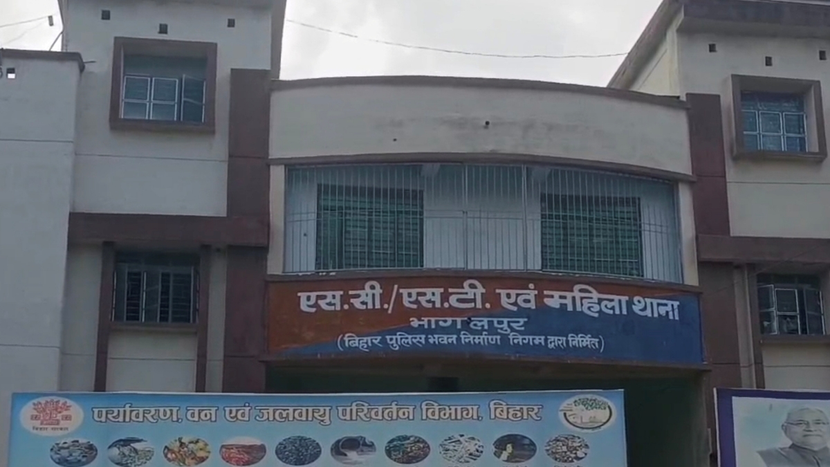 MINOR GIRL MOLESTED IN BHAGALPUR
