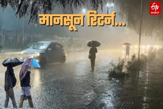 यूपी में मानसून फिर सक्रिय.