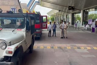 सुरक्षा एजेंसियों ने एयरपोर्ट पर चलाया सर्च ऑपरेशन