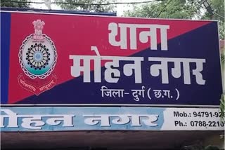 Fight In Private Hospital Of Durg