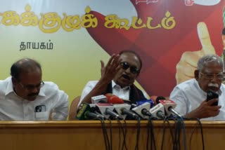 மதிமுக பொதுச் செயலாளர் வைகோ