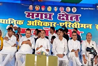 Upendra Kushwaha roar in Gaya