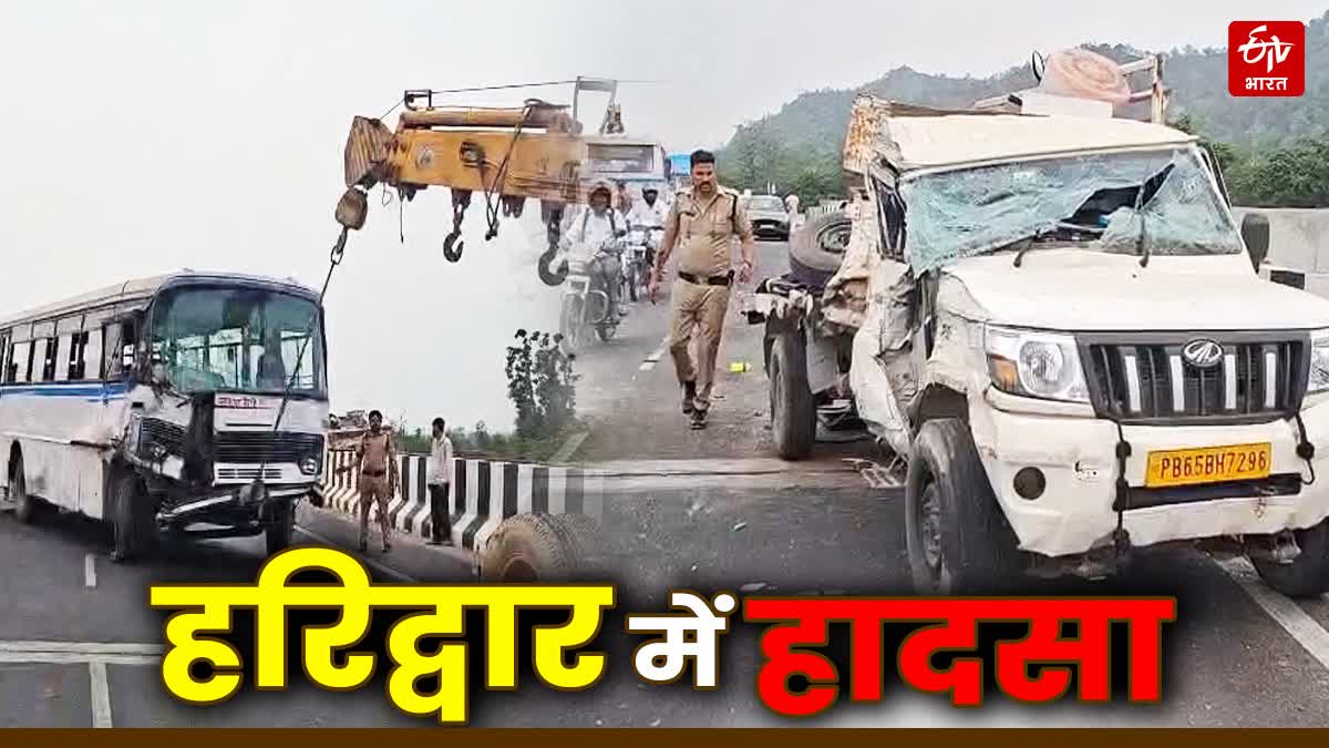 Haridwar accident