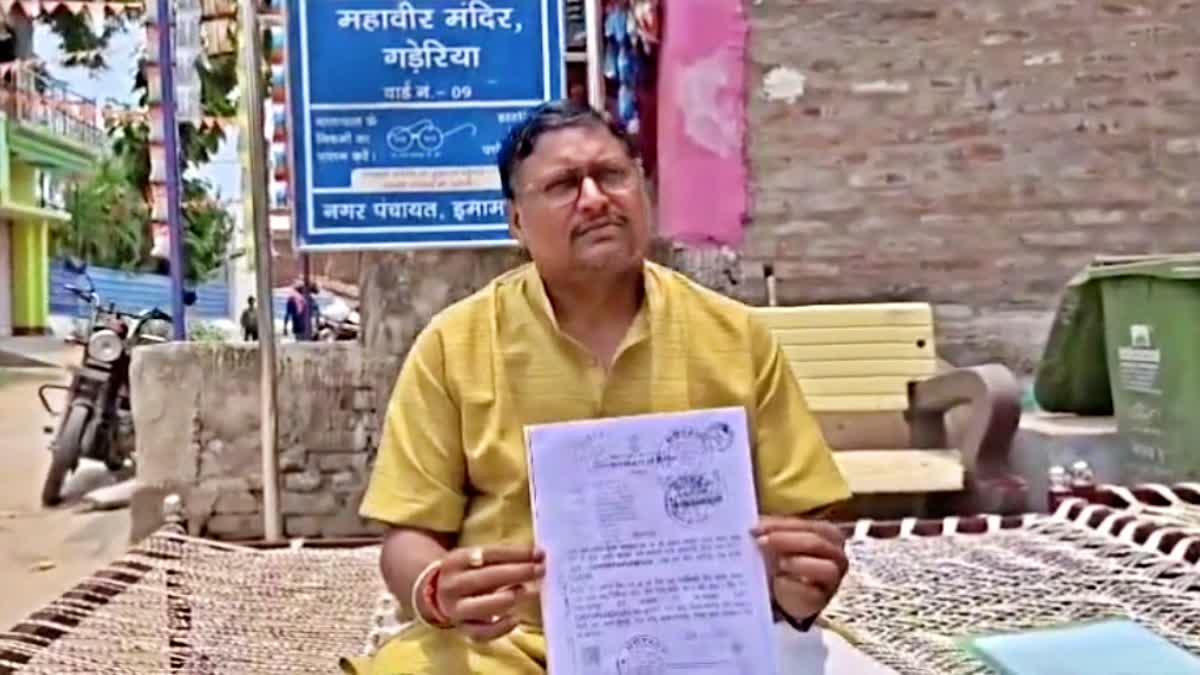 Coal businessman protest in Gaya
