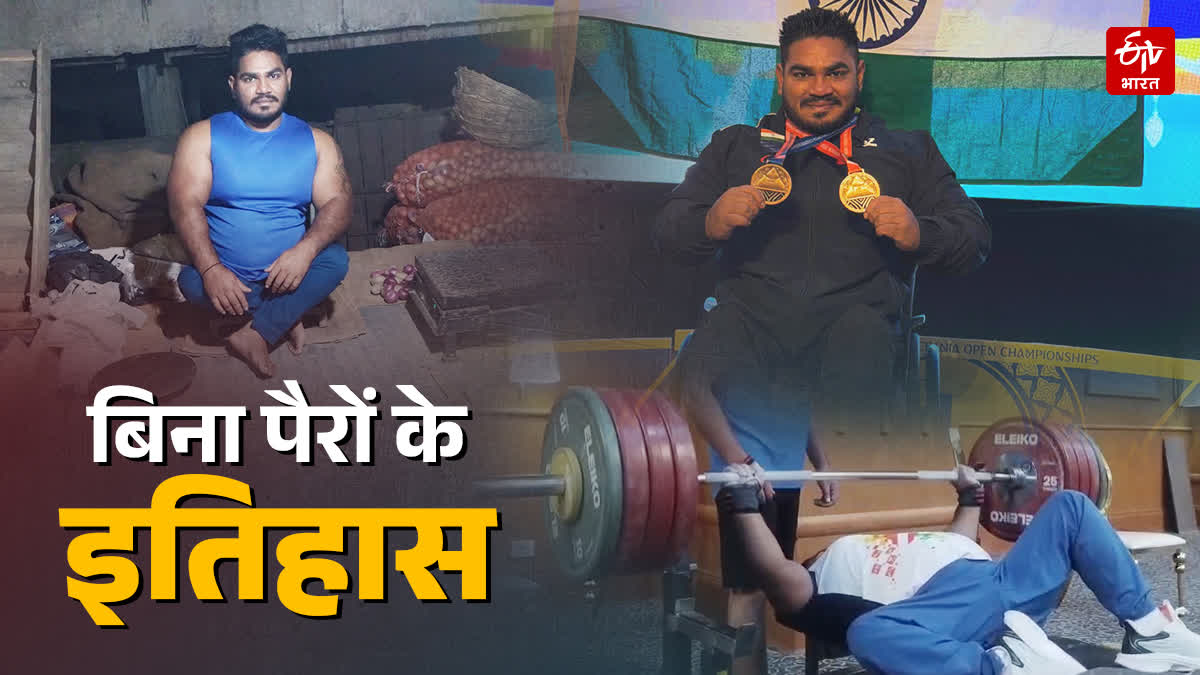 NALANDA PARA POWERLIFTER jhandu