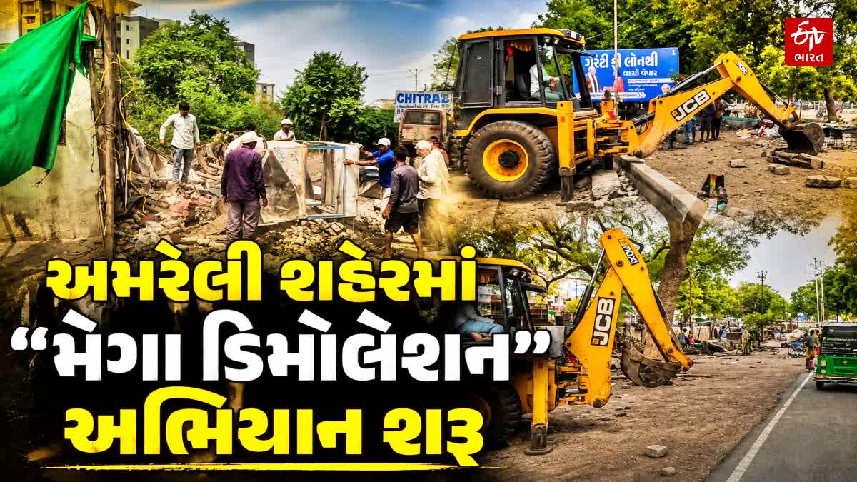 દબાણો દૂર કરાયા, ટ્રાફિક સમસ્યાનો ઉકેલ લાવવા કાર્યવાહી