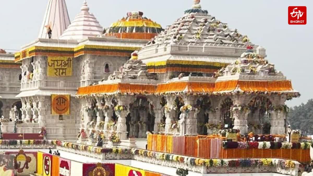 Shri Ram Mandir