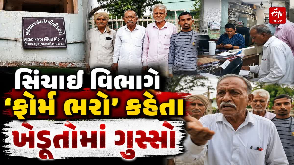 વરસાદ ખેચાતા સિંચાઇના એક પાણ માટે માથા પછાડતા ખેડૂત