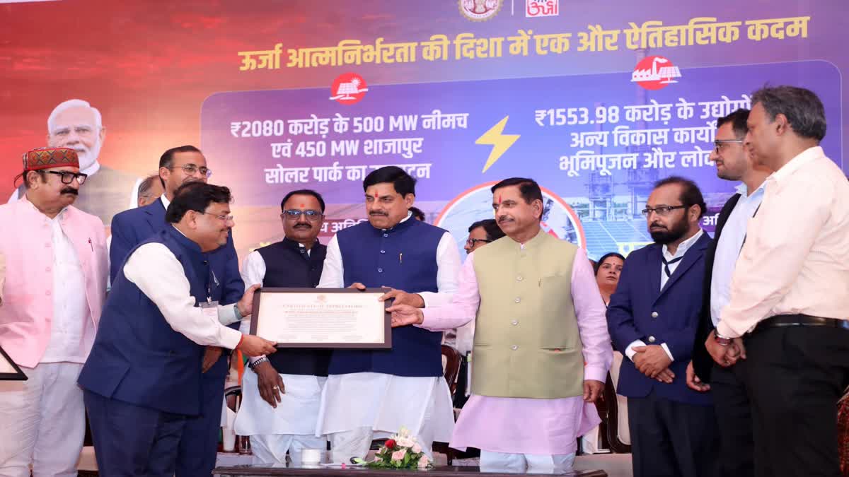 MP Solar Power Hub cheapest electricity in country