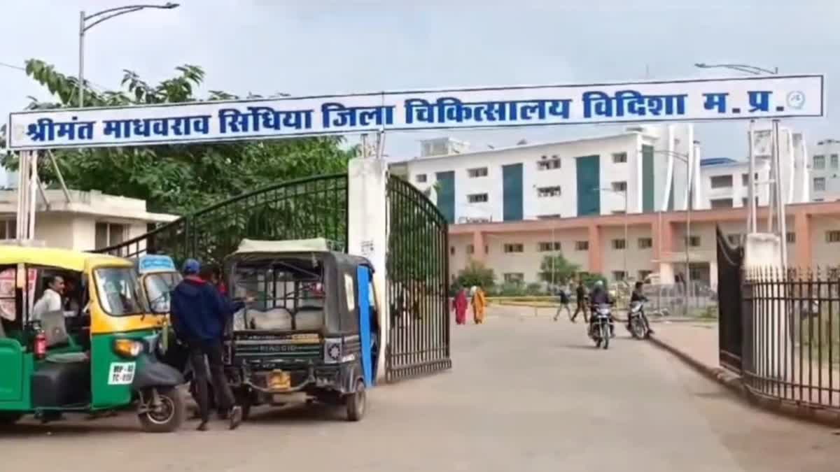 Vidisha District Hospital
