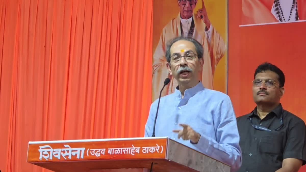 Uddhav Thackeray shirdi sabha