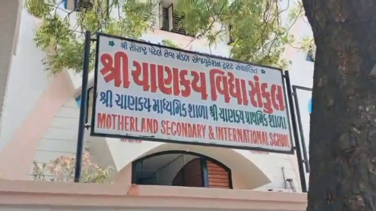 અમદાવાદના નિકોલમાં શિક્ષકે લાફો મારતા વિદ્યાર્થીના કાનનો પડદો ફાટ્યો