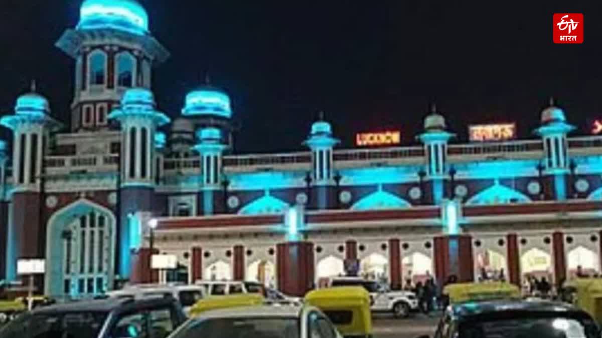 चारबाग स्टेशन.