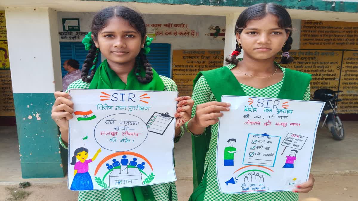 Voter awareness program in schools and colleges of Ranchi district