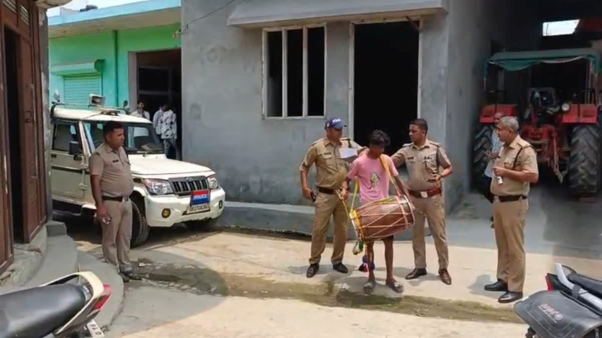 BD Inter College Land Sale