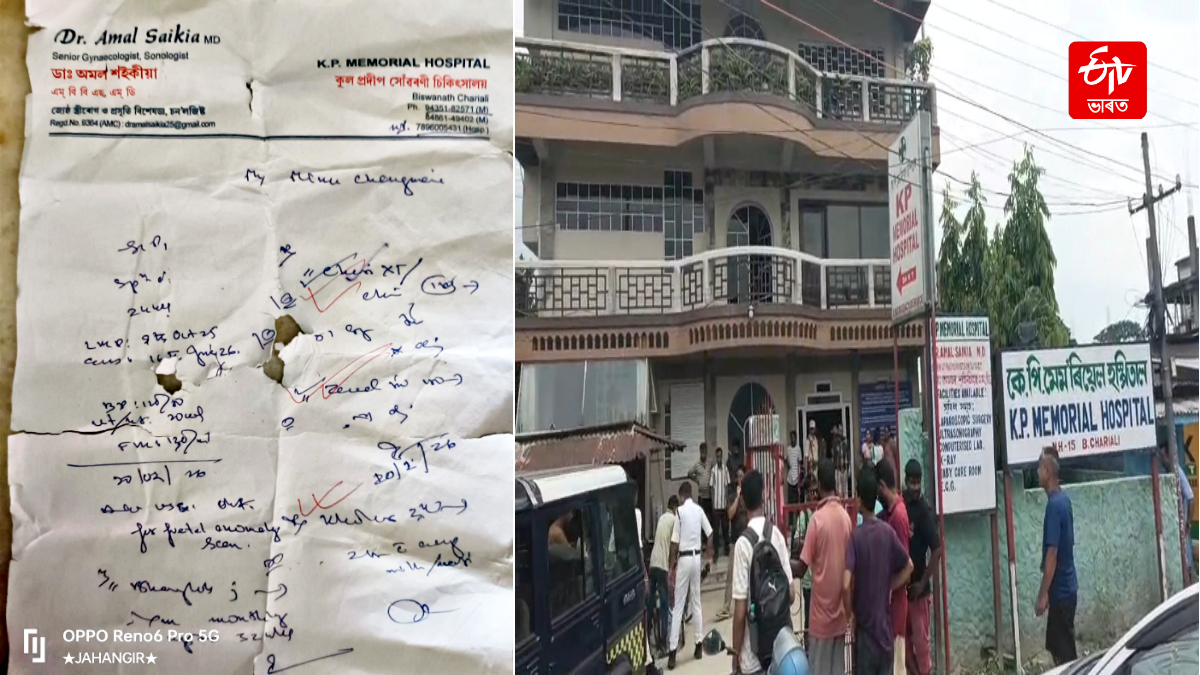 Allegations of doctors' negligence
