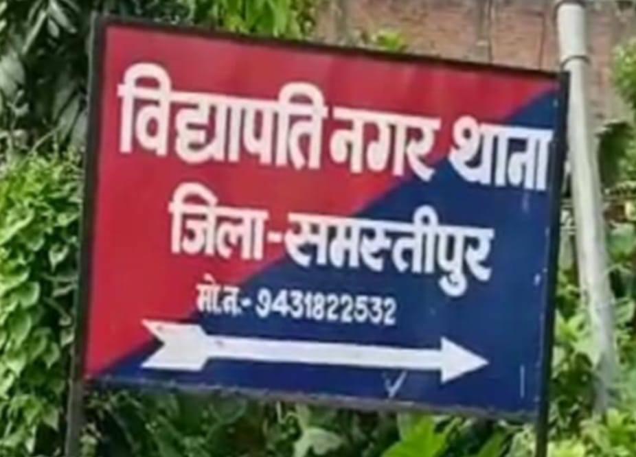 Maharashtra TET paper leak