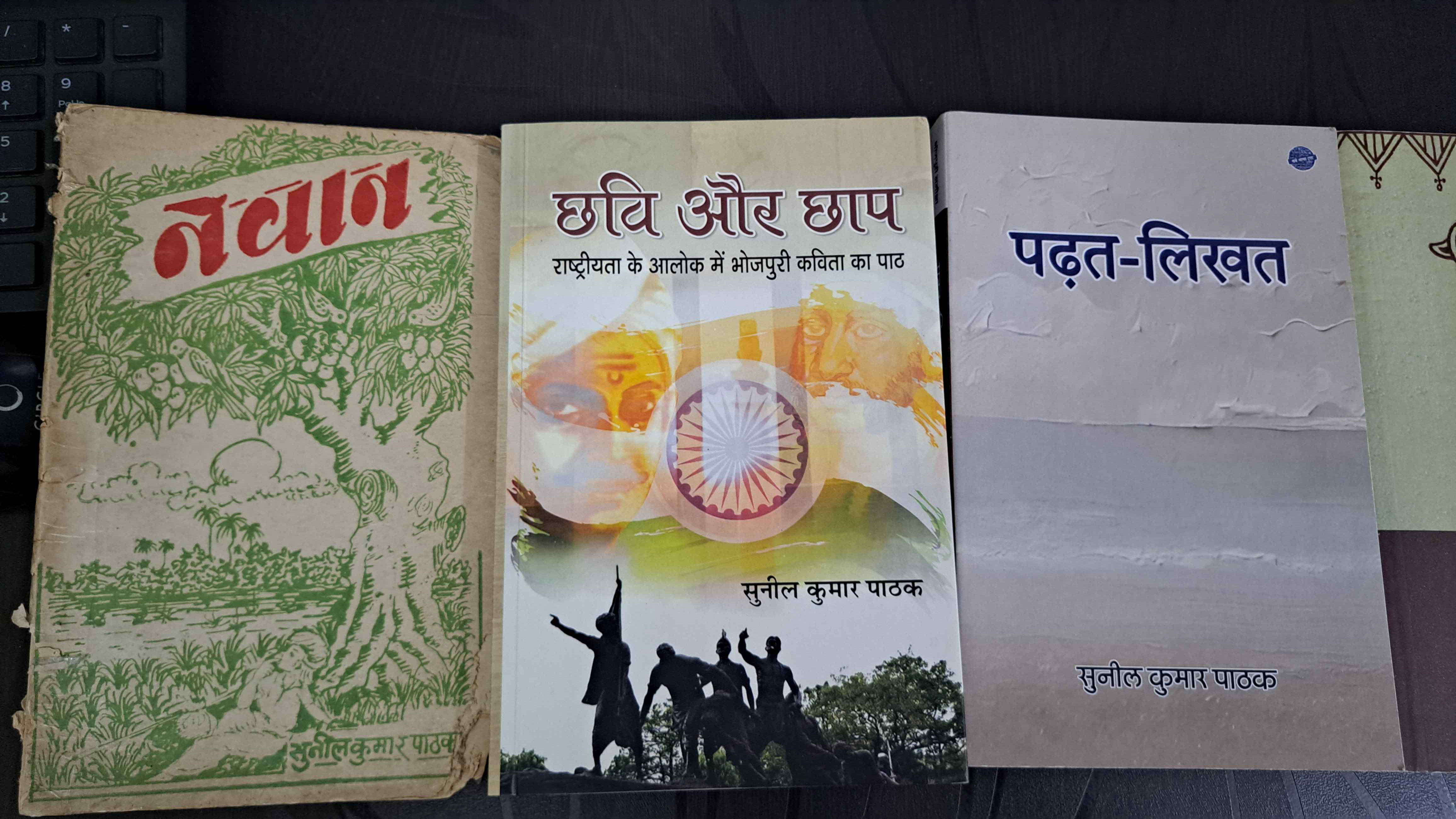 भोजपुरी में बेहतरीन लेखन