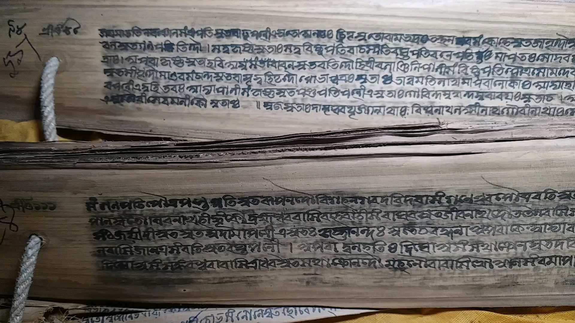 Palm Leaf Manuscripts Preservation