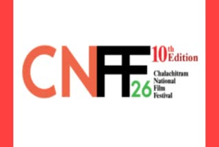 10th Chalchitram National Film Festival 2026 in Guwahati: Terms and Conditions and Application Process