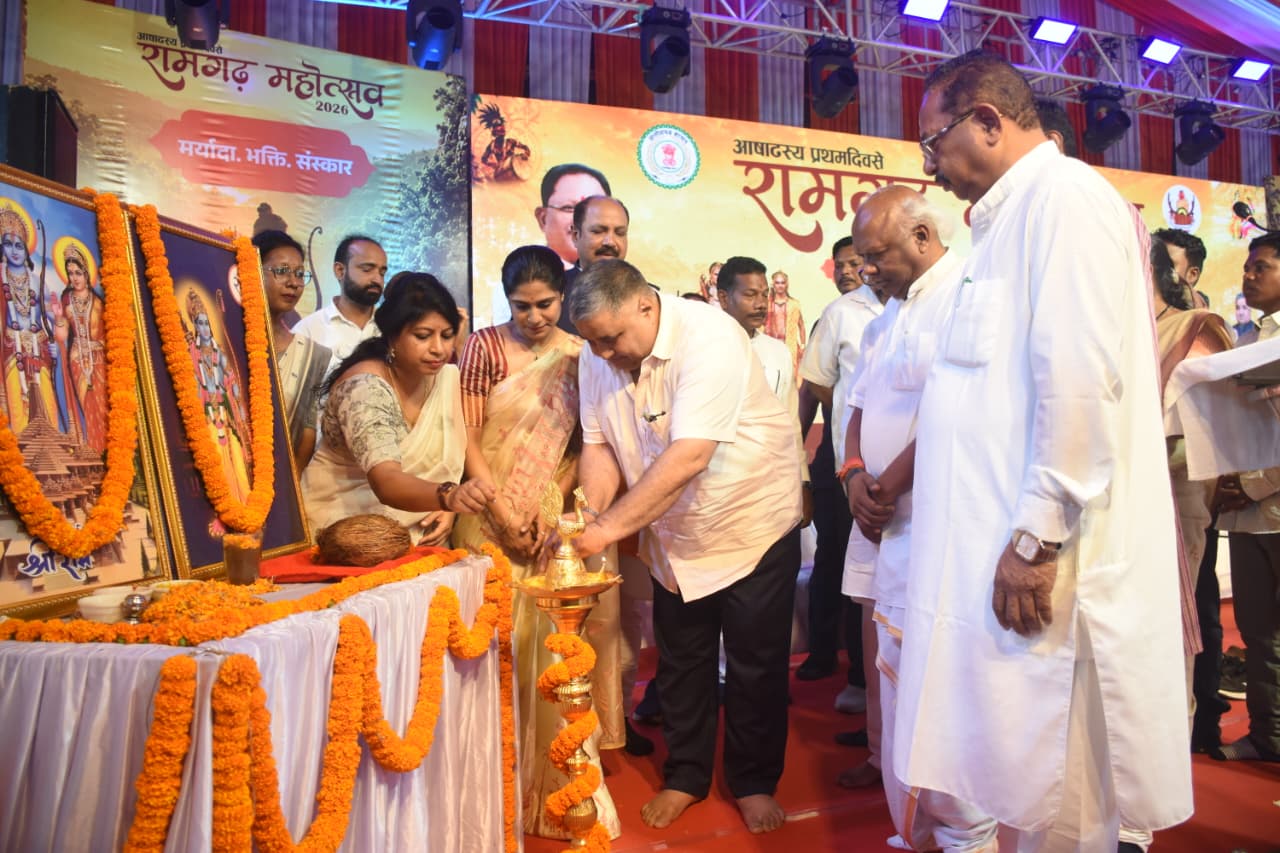 Ramgarh Mahotsav surguja