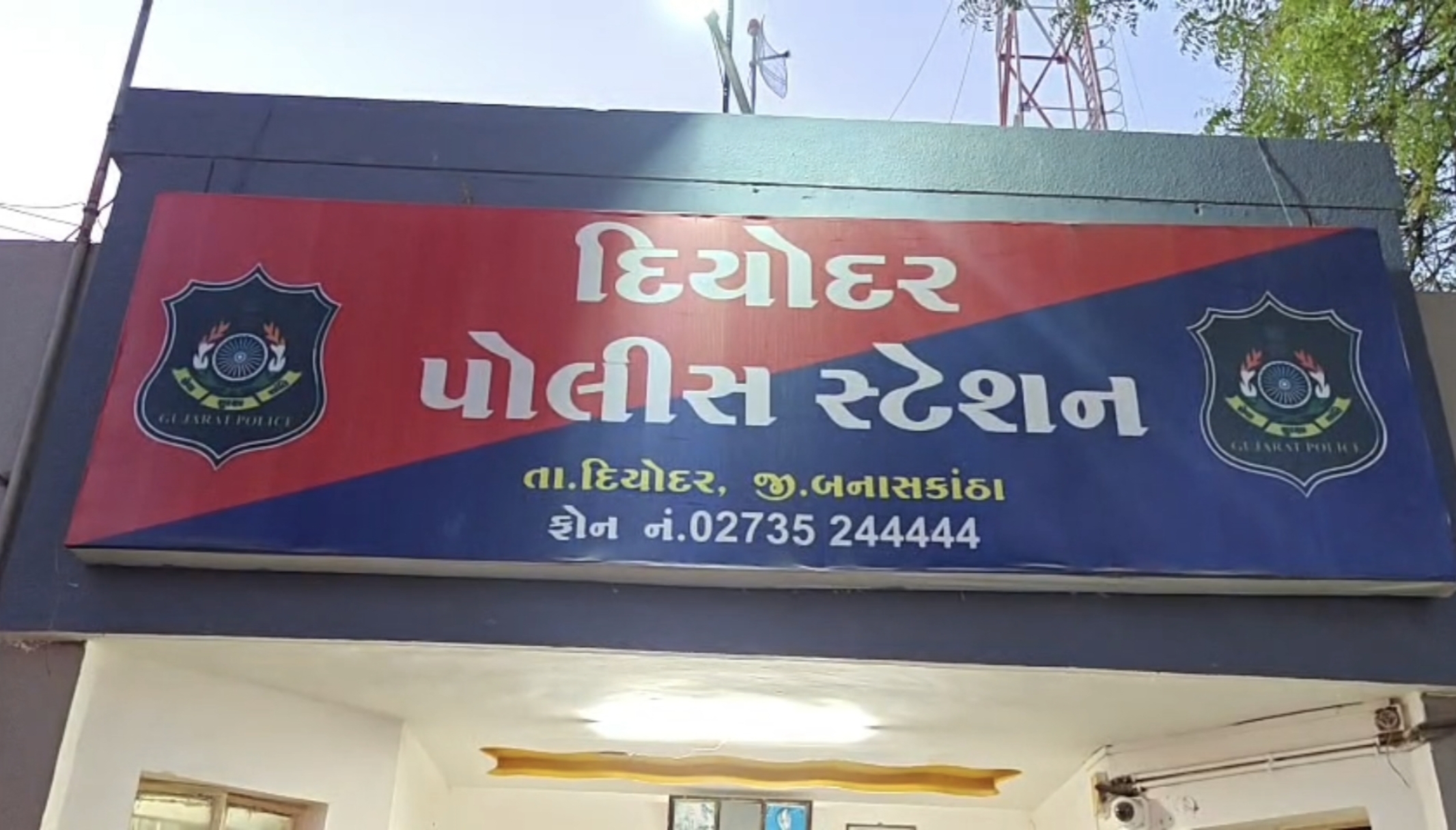 પ્રેમ લગ્ન કરનાર યુવતીનું પરિજનોએ કર્યું અપહરણ