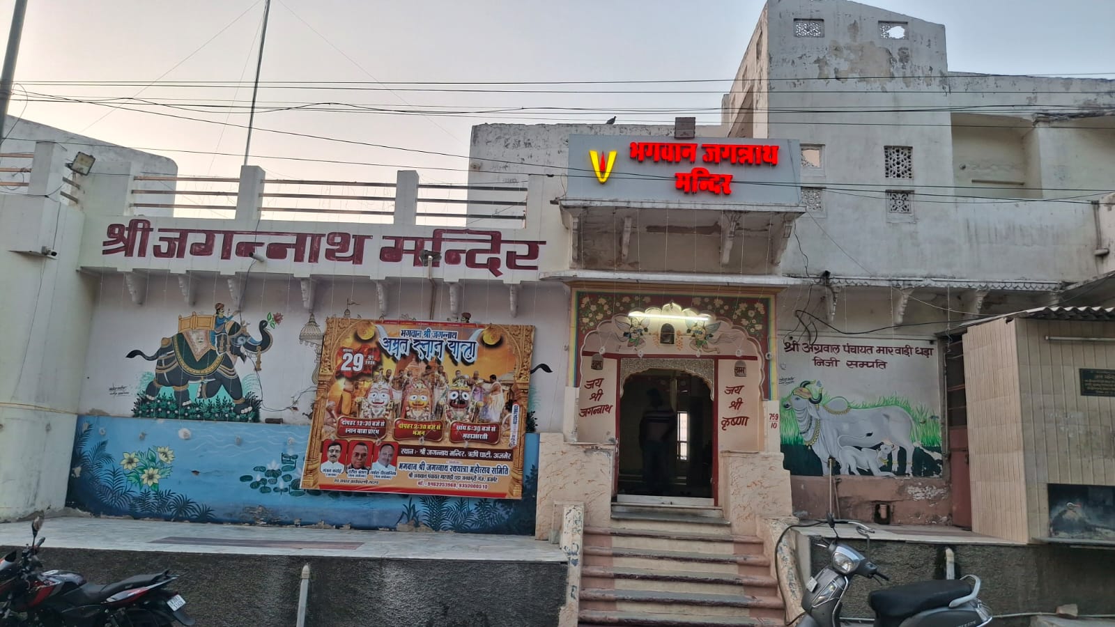 Home Away From Home: Lord Jagannath's 92-Year-Old Temple In Ajmer Where Devotees Pray With Same Faith And Tradition