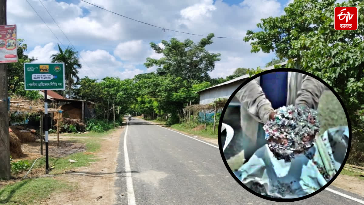 Road is being constructed using plastic by PWD in Barpeta