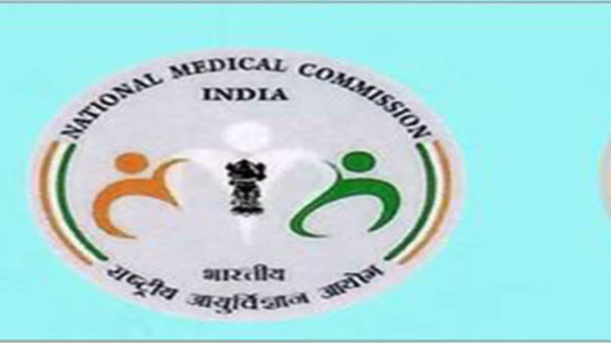 National Medical Commission