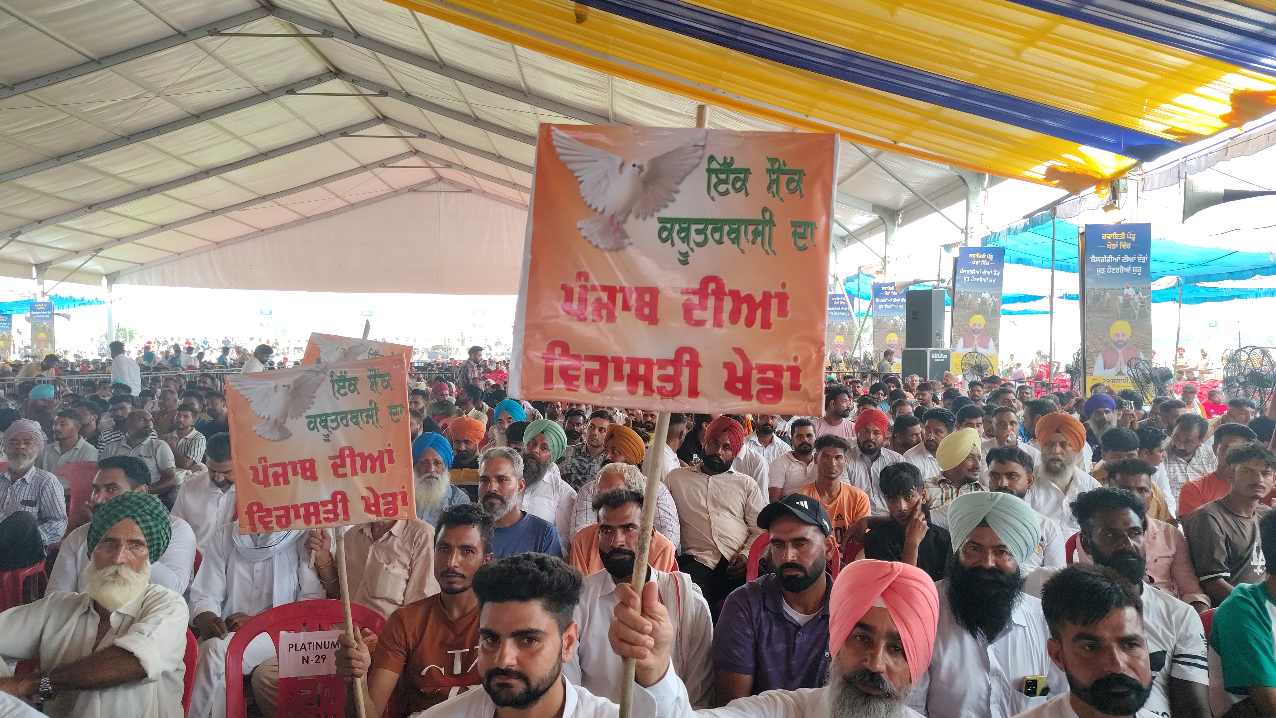 Animals lovers at the event in Ludhiana.