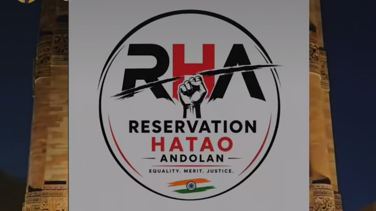Reservation Hatao Andolan